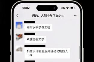 雷竞技app在哪里下载截图1