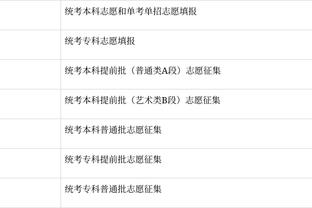 雷竞技app在哪里下载截图3